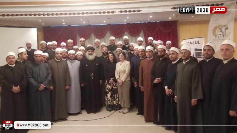 أئمة الاوقاف في نهاية الدورة التدريبية