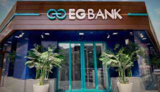EGBANK يعلن عودة العمل وفقًا للمواعيد الرسمية بجميع الفروع