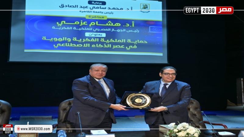 رئيس جامعة القاهرة