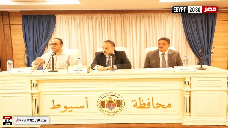 محافظ أسيوط