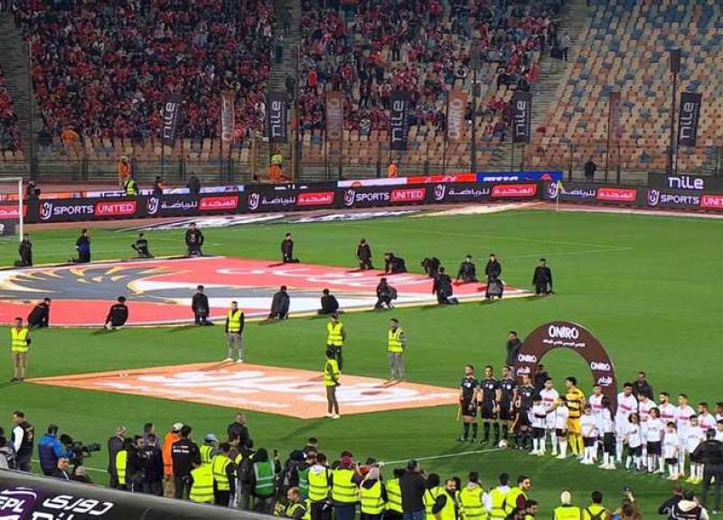 الزمالك