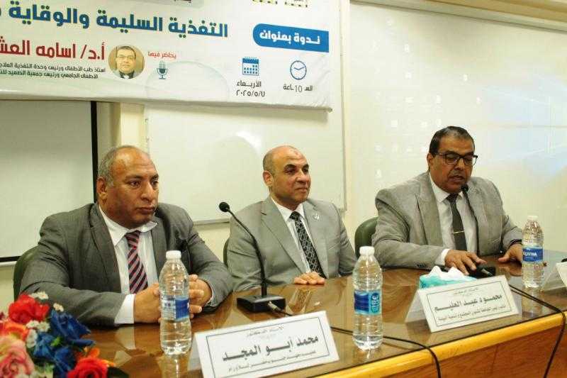 ندوة توعوية بمعهد جنوب مصر للأورام بجامعة أسيوط حول التغذية السليمة وأمراض السرطان