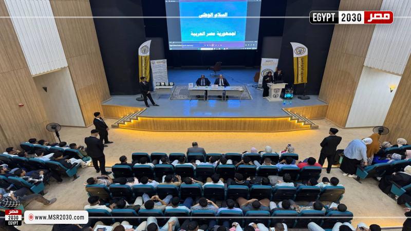 هندسة جنوب الوادي الأهلية