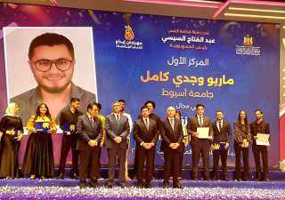 جامعة أسيوط تحصد (11) جائزة في مهرجان إبداع 13 بالمجالات الفنية والثقافية والفنية