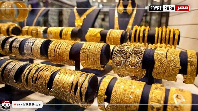 سعر الذهب في مصر
