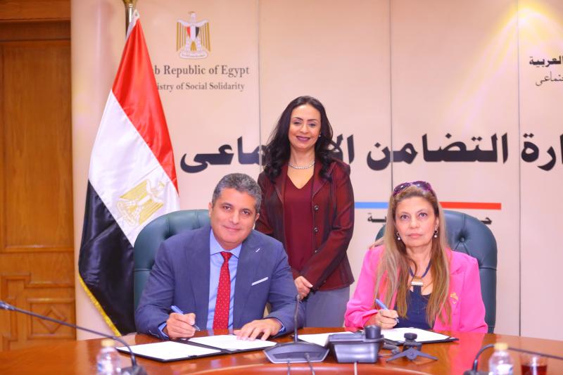 وزيرة التضامن الاجتماعي 