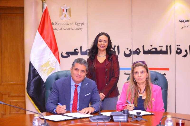 وزيرة التضامن الاجتماعي تشهد توقيع بروتوكول تعاون بين برنامج  تكافل وكرامة وصندوق دعم الصناعات الريفية والبيئية