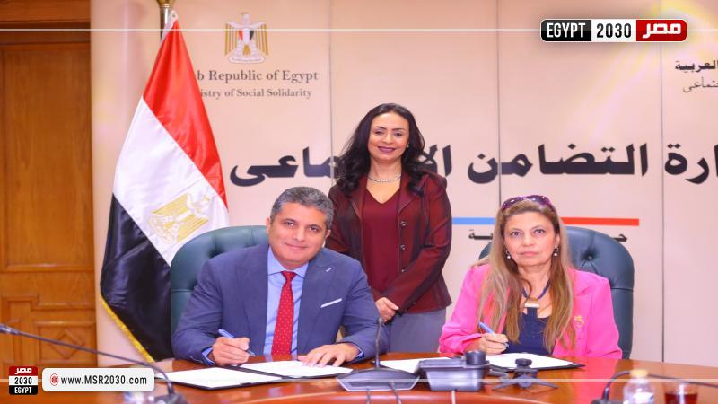 وزيرة التضامن الاجتماعي