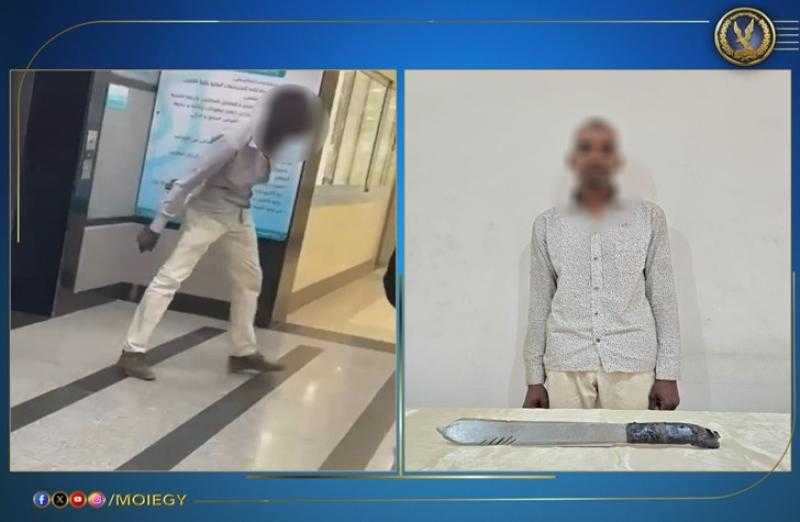 الداخلية:  ضبط شخص روع العاملين بمستشفى في أسوان بسلاح أبيض