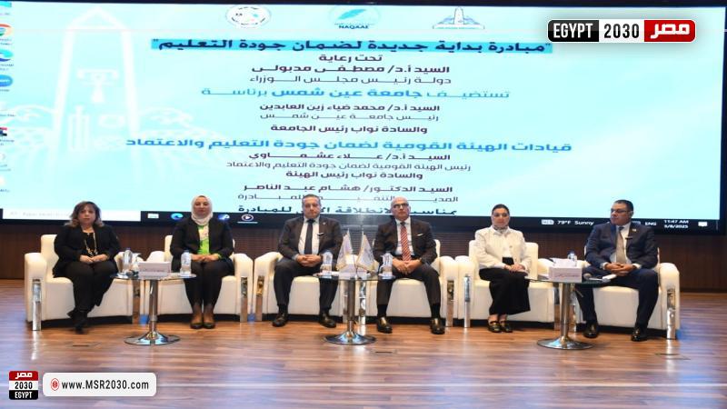 رئيس جامعة عين شمس
