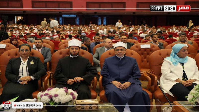 المؤتمر