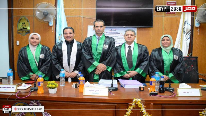 جامعة سوهاج تمنح درجة الدكتوراة