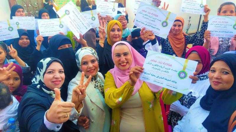 شاهد.. حزب الريادة بقنا يطلق مبادرة ”بنت مصر” لدعم وتمكين المرأة