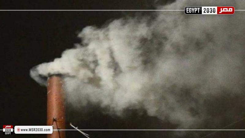 تصاعد الدخان الأبيض
