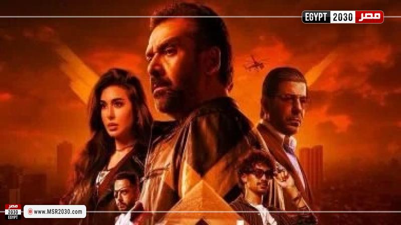 فيلم المشروع x