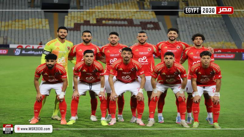 الأهلي
