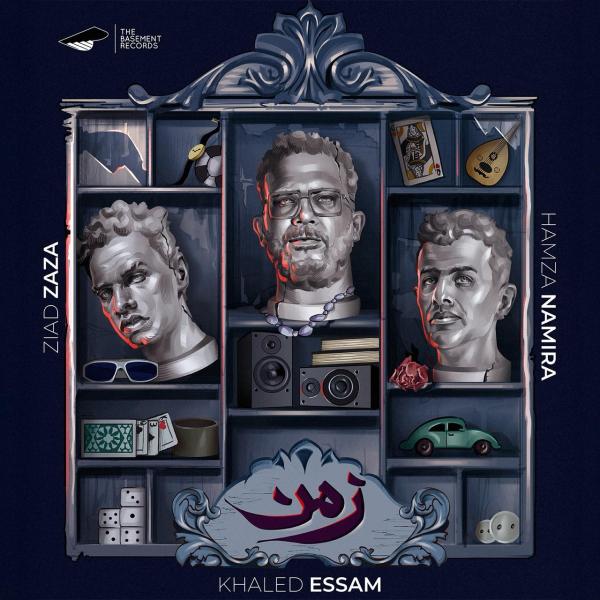 مصر 2030