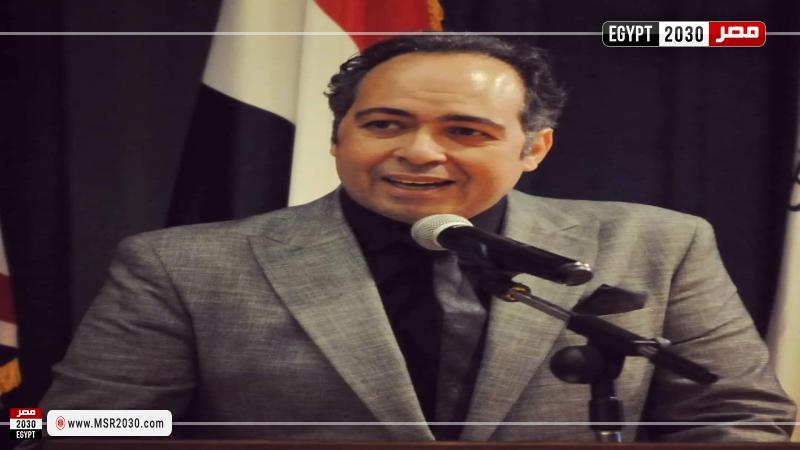 مصر 2030