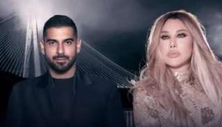 تعرف على موعد حفل نجوى كرم وآدم