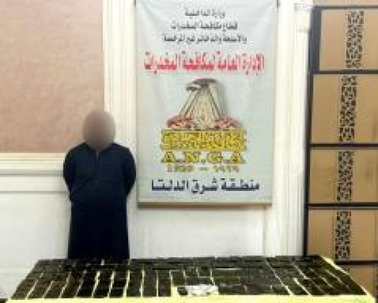 مخدرات بحوزة المتهمين 