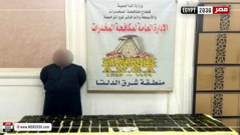 مخدرات بحوزة المتهمين