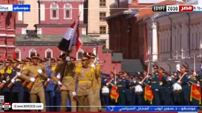 عرض عسكري مصري