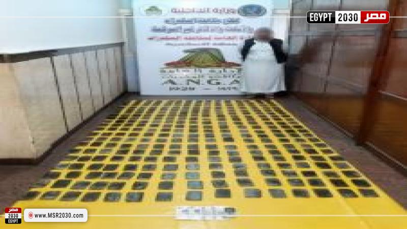 مخدرات بحوزة المتهمين
