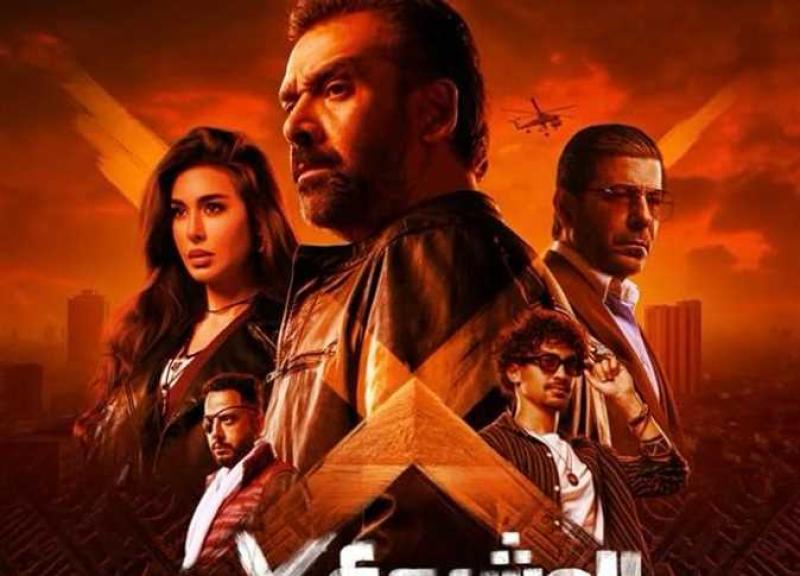 المشروع X 