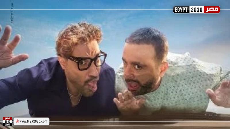 فيلم أحمد وأحمد