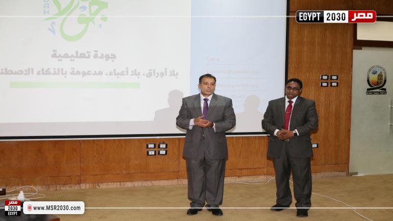 جامعة جنوب الوادي