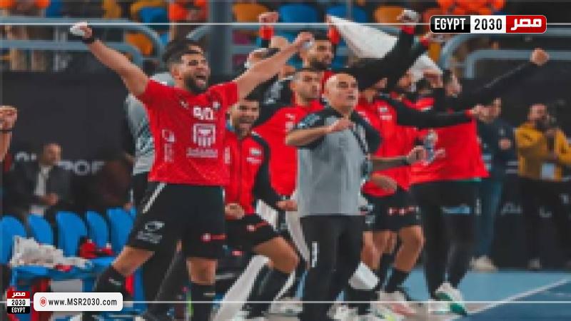منتخب مصر لكرة اليد