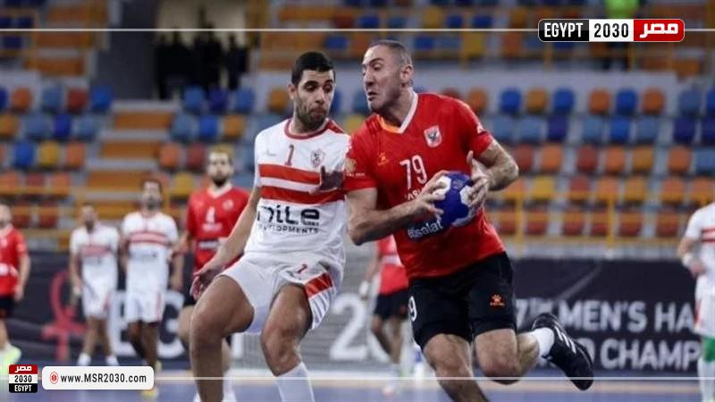 الأهلي والزمالك