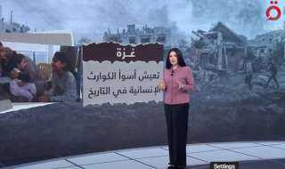 أمل الحناوي: غزة تعيش أسوأ الكوارث الإنسانية في التاريخ