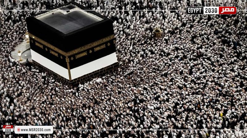 الحج