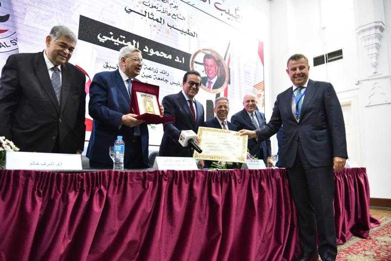 وزير الصحة يشهد تكريم عددا من الأطباء ضمن فعاليات يوم الطبيب المصري