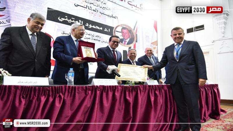 وزير الصحة
