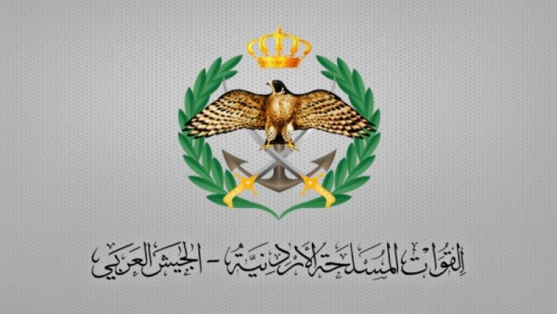 الاردن