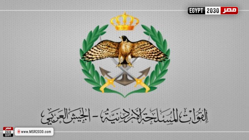 الاردن