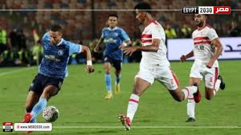 بيراميدز والزمالك