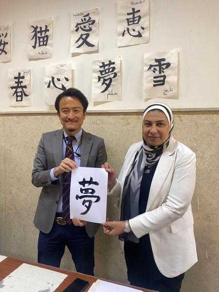 اليوم الثقافي الياباني بكلية الألسن بجامعة عين شمس بحضور وفد ياباني