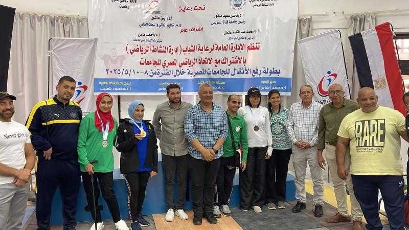 جامعة بنها تحصد 5 ميداليات فى بطولة رفع الأثقال بدورة الشهيد الرفاعى للجامعات