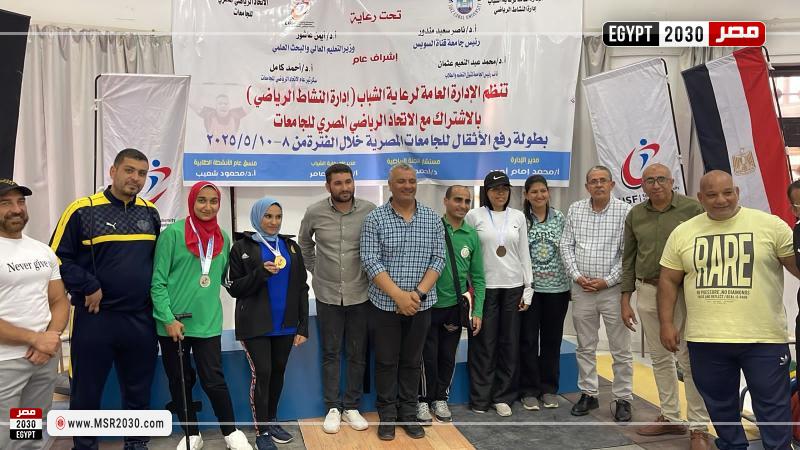 جامعة بنها