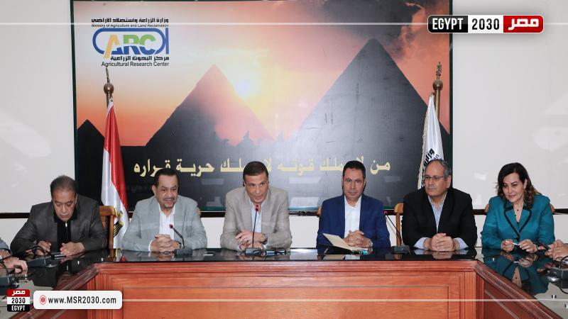 وزير الزراعة