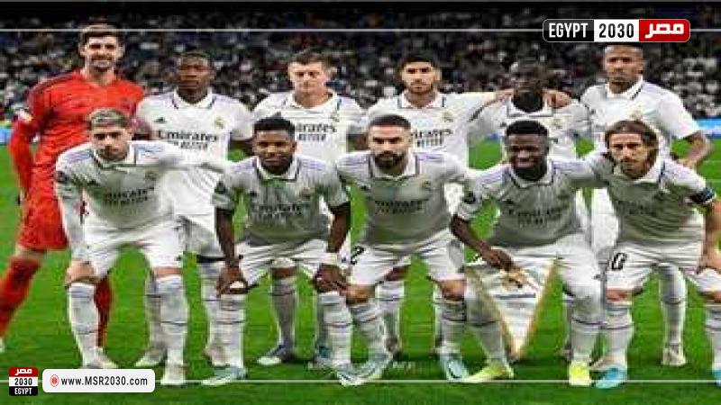 ريال مدريد