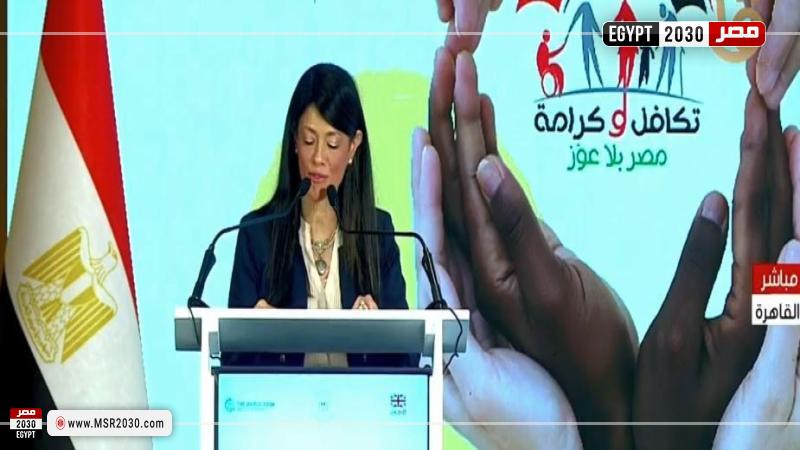 وزيرة التخطيط
