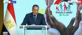 رئيس الوزراء: تكافل وكرامة أصبح نموذجا يحتذى به