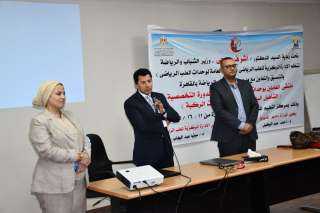 وزير الشباب والرياضة يفتتح ملتقى العاملين بوحدات الطب الرياضي والدورة التخصصية لإصابات الركبة