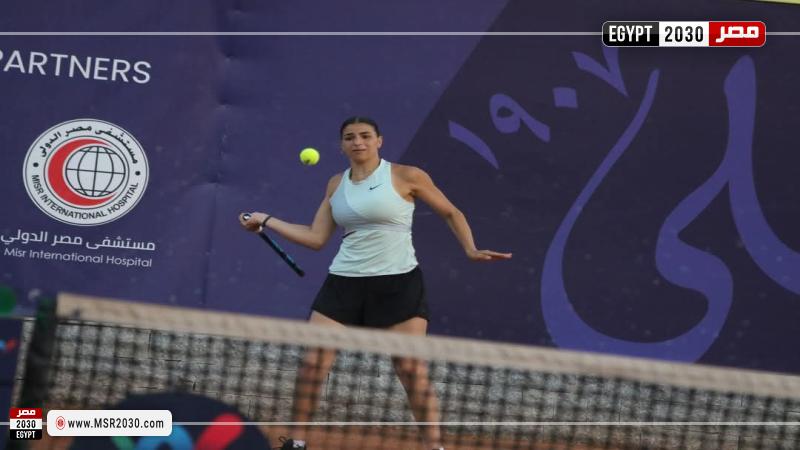 البطولة الدولية للتنس