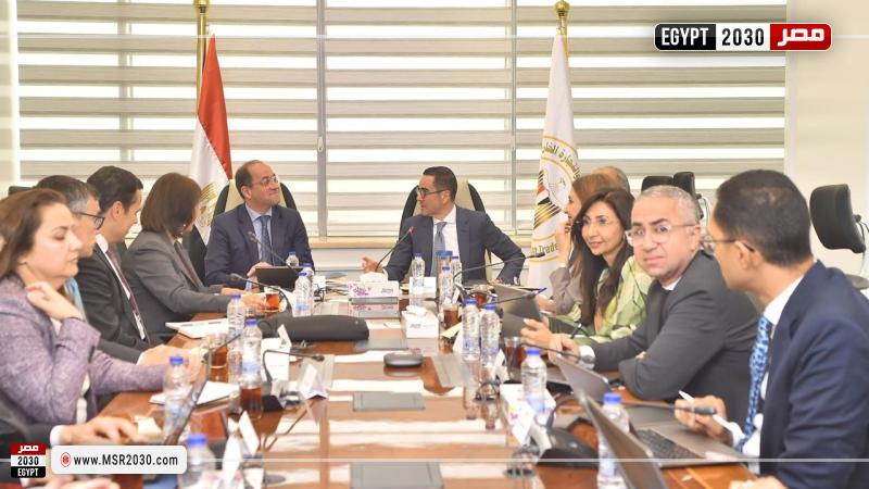 وزارة الاستثمار