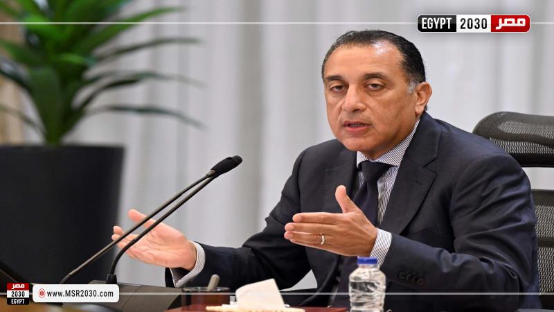 الدكتور مصطفى مدبولي، رئيس مجلس الوزراء